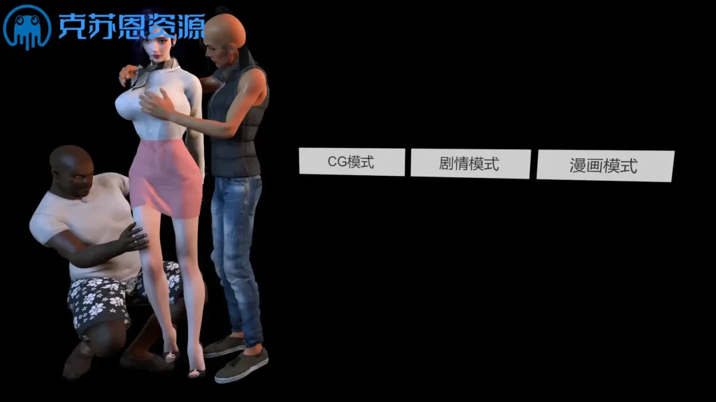 【自制场景】KL.雯雅婷漫画工地篇（完整版）-VAM®克苏恩资源社区